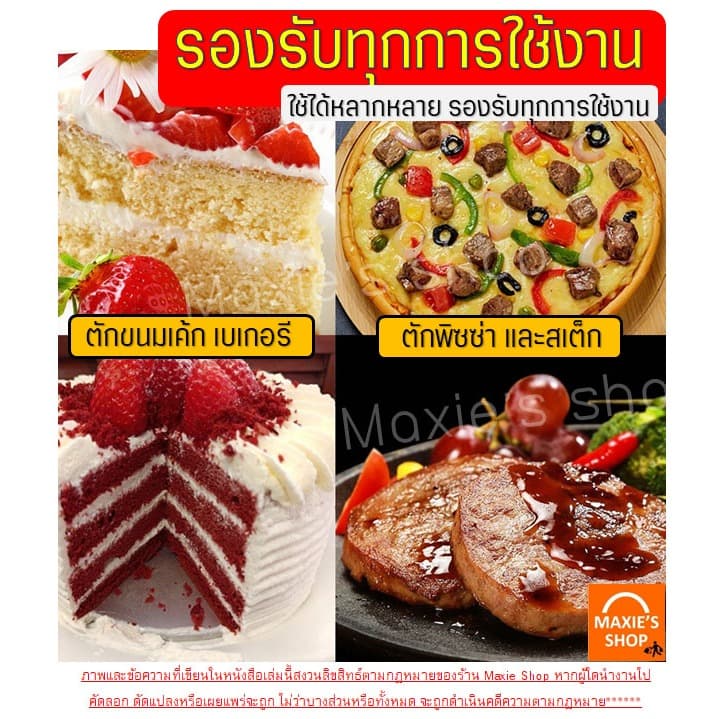 ที่ตักพิซซ่า พลั่วตัวพิซซ่า สแตนเลสแท้ Winne พลั่วพิซซ่า ที่ยกพิซซ่าอุปกรณ์ทำพิซซ่า มีดตัดพิซซ่า ที่ตักพิซซ่า ที่ตักเค้ รูปที่ 8