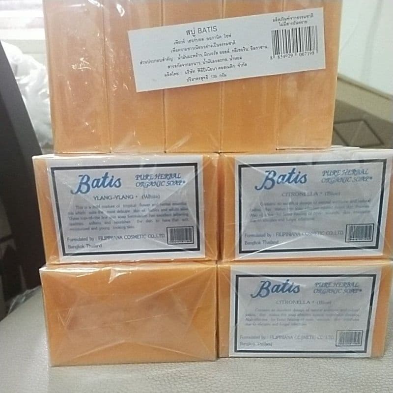 สบู่ บาติส 5 ก้อน แท้ 100% บาติท บาติด batis รูปที่ 2