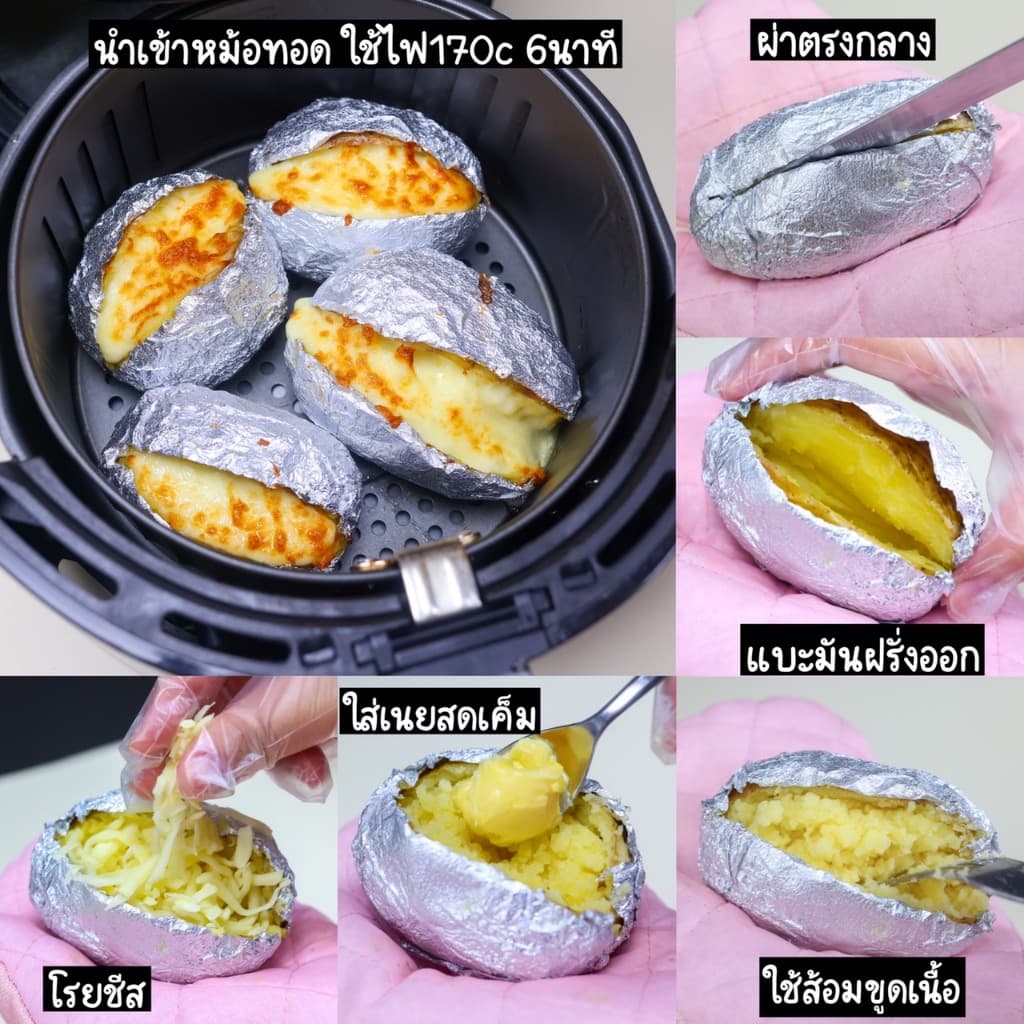 ใหม่! ฟอยล์ห่ออาหาร Top Roll สตาร์โปรดักส์ ขนาดกว้าง 30 cm กับ 45 cm x 7.5 m รูปที่ 4