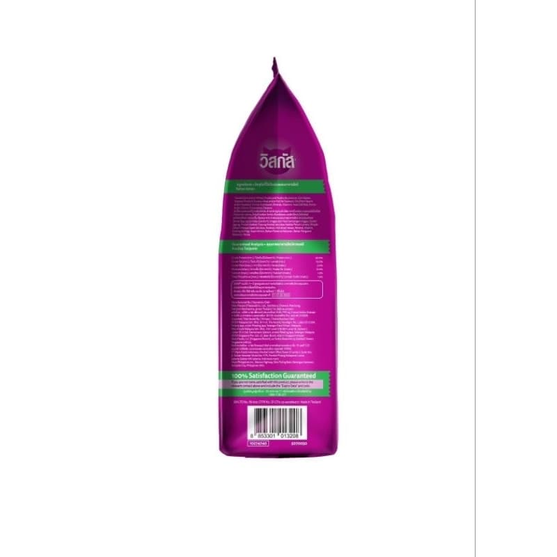 Whiskas Urinary สูตรดูแลระบบทางเดินปัสสาวะแมว 1.1กก. รูปที่ 8