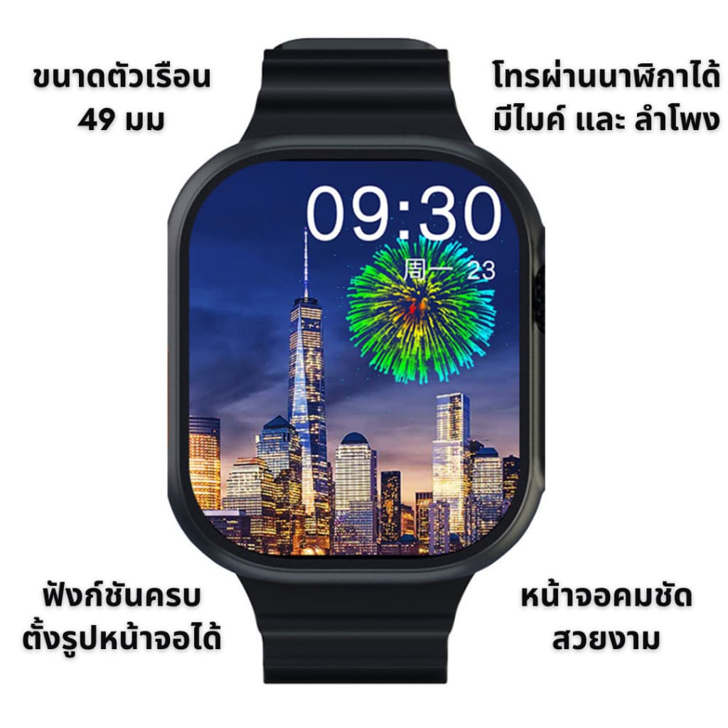 ULTRA 3 สมาร์ทวอทช์รุ่นใหม่ 2026 Smartwatch ตัวเรือนมี2สี สีดำ และ สีเงิน โทรเข้าออกได้ รูปที่ 7
