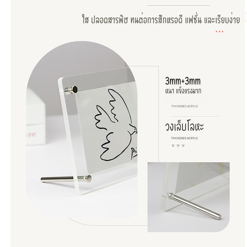 กรอบรูป กรอบรูปอะคริลิค A4/A5/6Inch วางได้ทั้งแนวตั้ง และแนวนอน มุมโค้งมน พร้อมหมุดตั้ง ใส่รูปภาพ สําหรับวางโปสเตอร์ รูปที่ 4
