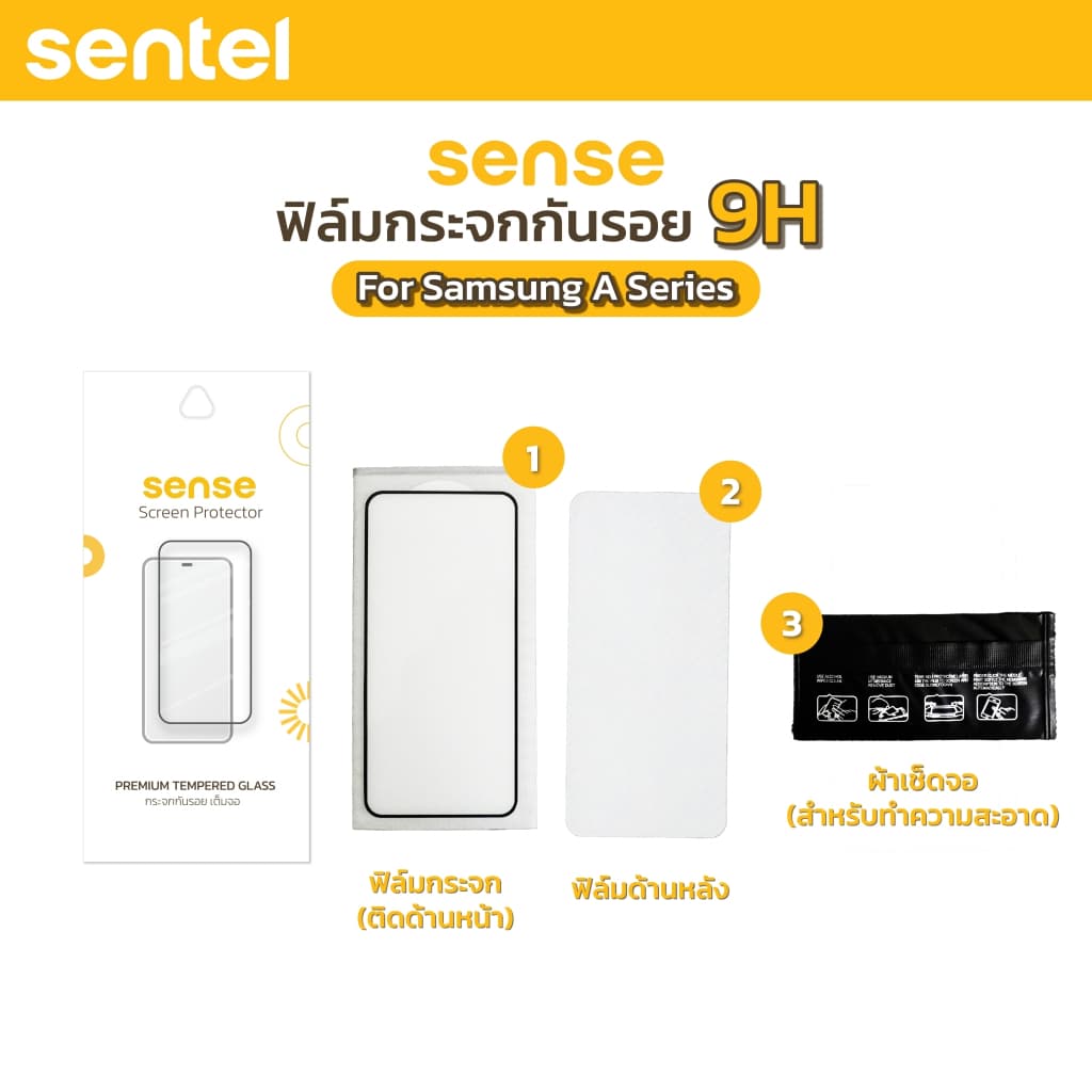 SENSE ฟิล์มกระจก Samsung สำหรับ Galaxy A07,A17 5G ,A17,A16 A26 A 36 A 56 5G A05, A15 ,A25 5G,,A34,,A35 ,A07,A17 รูปที่ 4