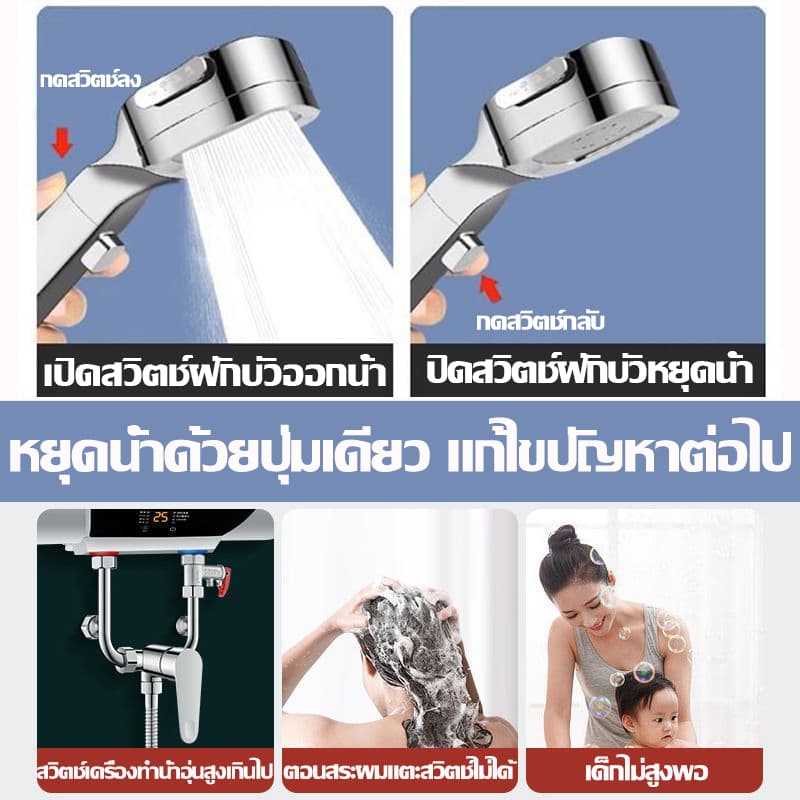 หัวฝักบัวแรงดันสูง เพิ่มความดัน9000% การกรองห้าชั้น คุณภาพน้ำสะอาดใส ฝักบัวสปา หัวฟักบัว ชุดฝักบัวอาบน้ำ rain shower รูปที่ 8
