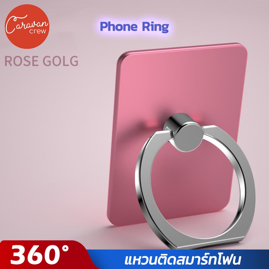 9# Caravan Crew แหวนยึดโทรศัพท์ ทรงสี่เหลี่ยม Square Phone Holder Ring รูปที่ 4