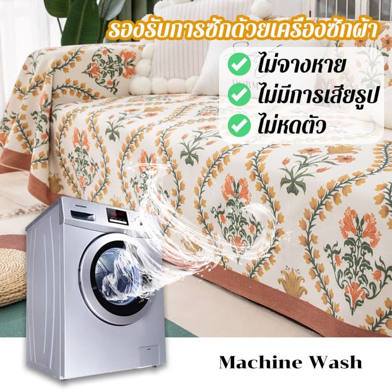 ผ้าคลุมโซฟา ผ้าคุมโซฟา 1/2/3/4 ที่นั่ง นุ่มสบายดี ทนต่อการขีดข่วน กันลื่น กันฝุ่น คุณภาพสูง รูปที่ 6