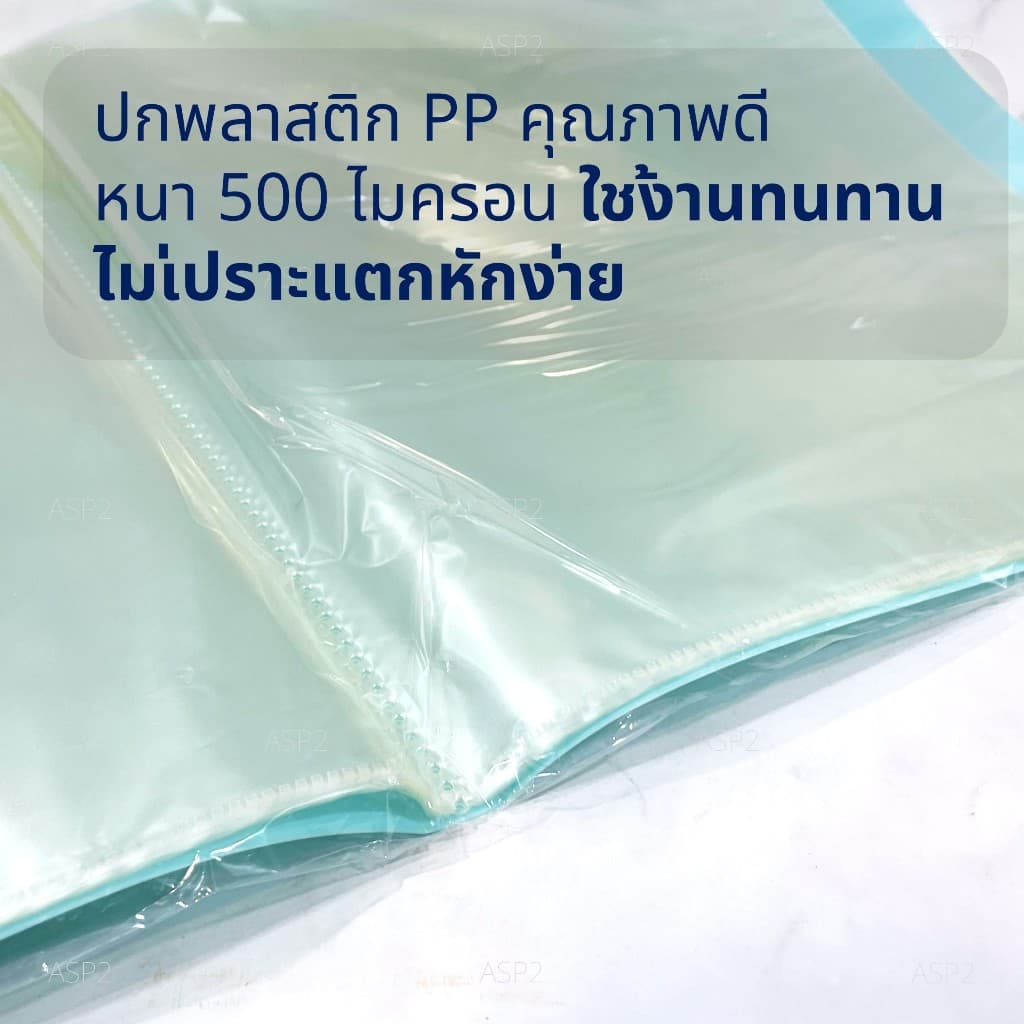 แฟ้มใส่โฉนด OST HB-420 สำหรับใส่โฉนดที่ดิน หรือเอกสารขนาด B4 / 20 ซอง รูปที่ 6