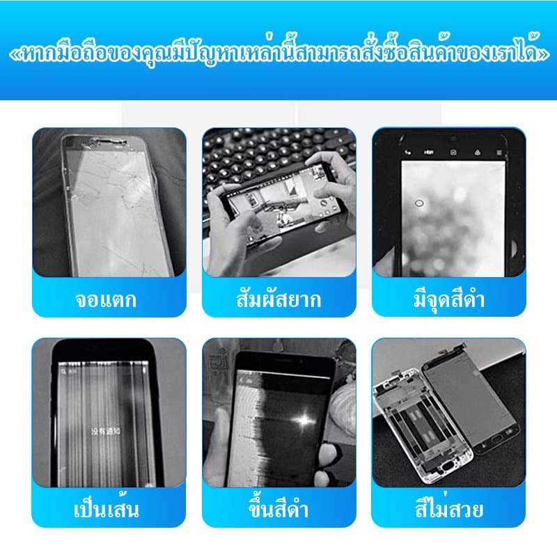 LCD Display หน้าจอ LCD ใช้กับ Y36 /Y36 จอ จอแท้ Display touch จอ+ทัช Y36 4G/Y36 5G แถม ฟิล์มกระจก 9H รูปที่ 5
