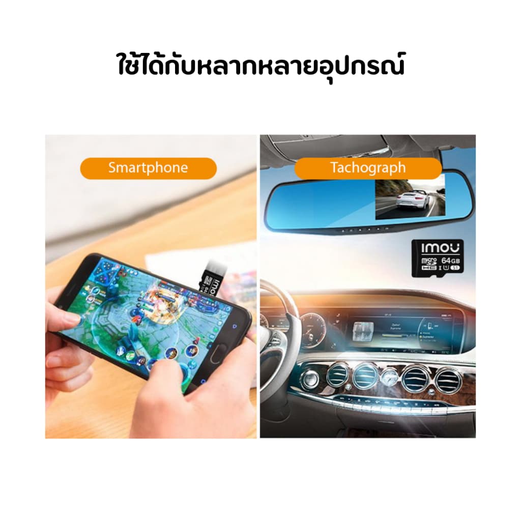 IMOU Memory Micro SD Card เมมโมรี่การ์ด 64GB-256GB รุ่น ST2-64-S1, ST2-128-S1 , ST2-256-S1 รูปที่ 3