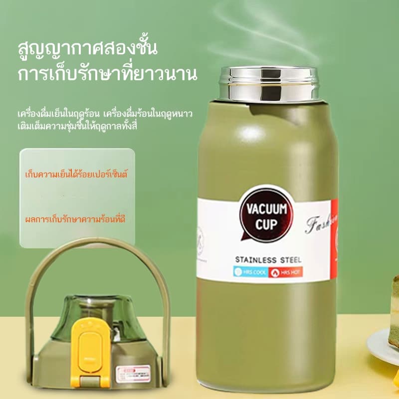 กระติกน้ำร้อนพกพา ได้ยาวนาน กระติกน้ำ สแตนเลสเกรด 316 กระบอกน้ำเก็บอุณหภูมิ 1.3-1.7ลิตร-124 รูปที่ 5