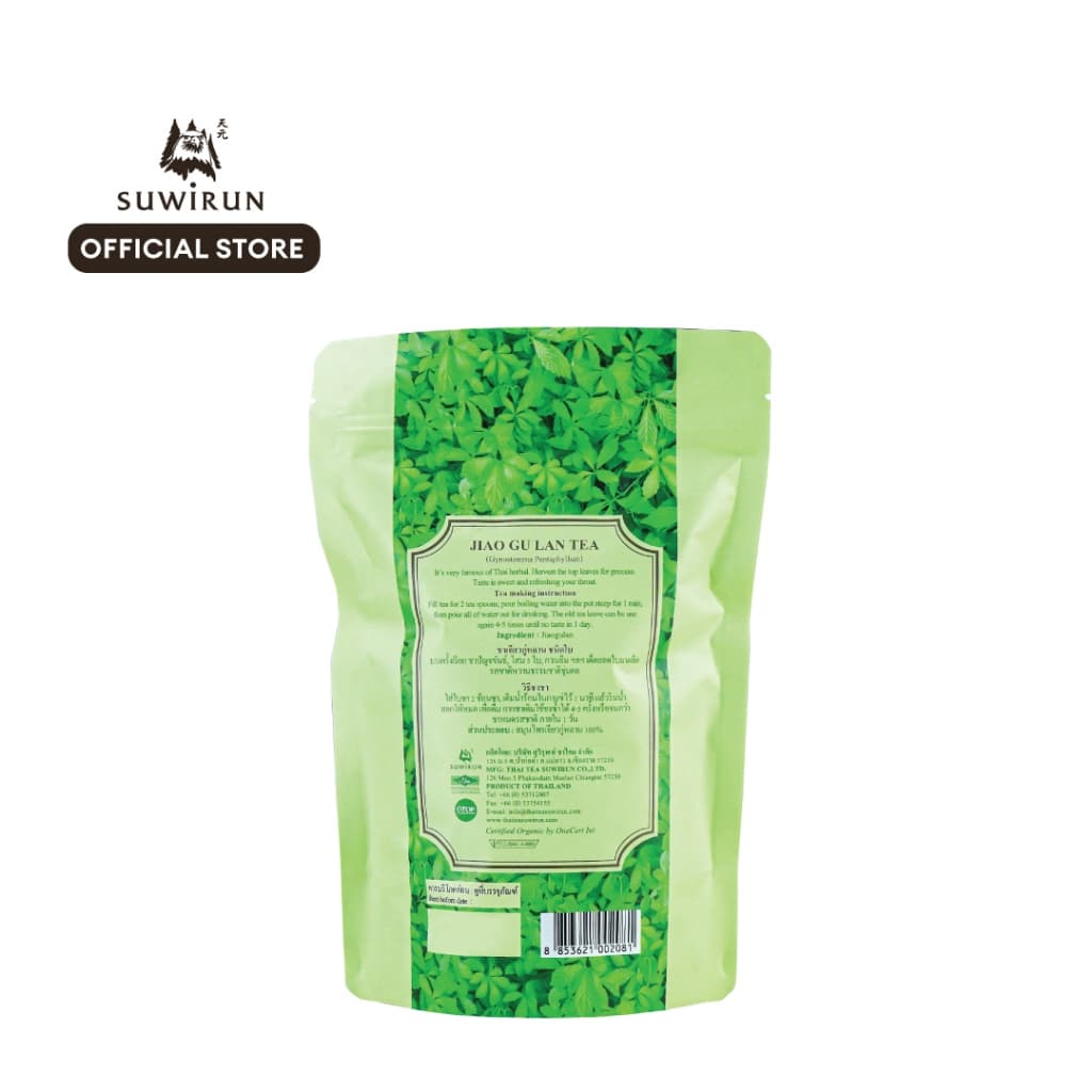 ชาเจียวกู่หลาน ชนิดใบ - Jiao gu lan tea - Loose tea - 120g รูปที่ 2
