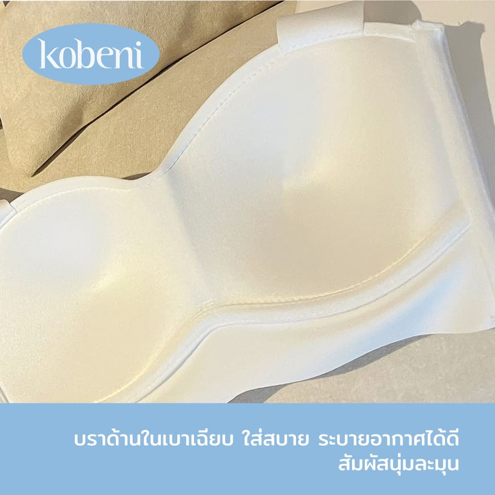 ⭐KOBENI⭐เจลลี่บรา แฟชั่น สปอร์ตบรา ฟองน้ำบาง เนื้อผ้านิ่ม ลดการกดทับ เก็บกระชับหน้าอก รูปที่ 5