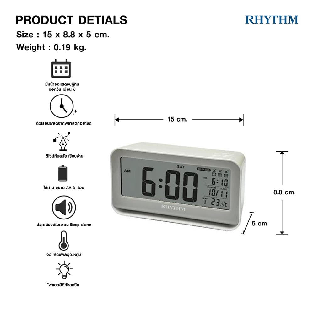 นาฬิกาตั้งโต๊ะ RHYTHM รุ่นใหม่ digital clock นาฬิกาดิจิตอล Snooze โดยสัมผัส-LCT097NR03 รูปที่ 3