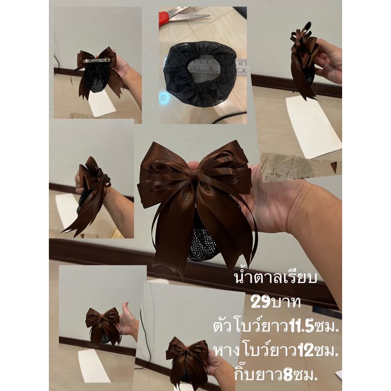 เน็ตติดผมนักศึกษา ข้าราชการ ขนาดเล็กใช้ริบบิ้นเกรดA @โคราช รูปที่ 4