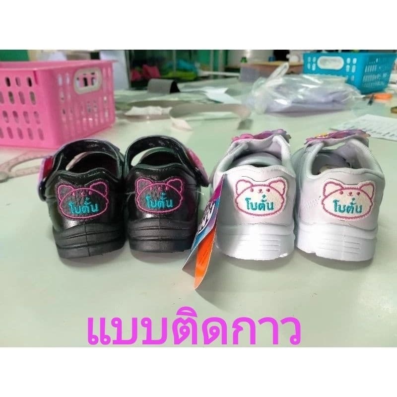 ป้ายชื่อติดรองเท้า รองเท้าอนุบาล ร้องเท้านักเรียน รูปที่ 9