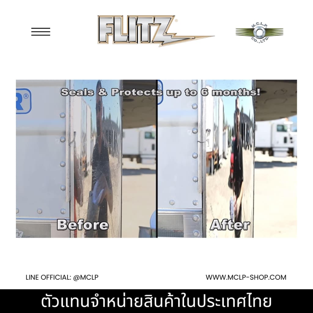 ชุดน้ำยาขัด Flitz Multi-Purpose Polish and Cleaner Paste for Metal, Plastic, Fiberglass, Aluminum, Jewelry รูปที่ 7