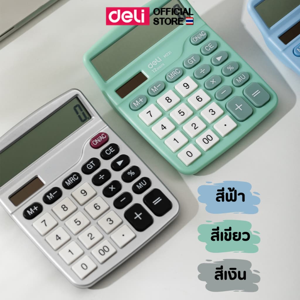 เครื่องคิดเลขตั้งโต๊ะ 12 หลัก Deli เครื่องคิดเลข หน้าจอใหญ่ เครื่องคำนวณ เลข กดบัญชี คิดเงิน รับประกัน 1 ปี!! รูปที่ 1