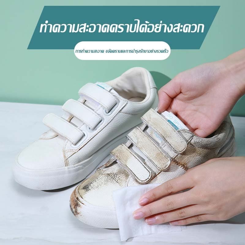 ทิชชู่เปียกเช็ดรองเท้า ห่อสุดคุ้ม 80แผ่น ทิชชู่เปียกเช็ดทำความสะอาดรองเท้า ผ้าใบ หนัง และมีสูตรสีขาวโดยเฉพาะ รูปที่ 4