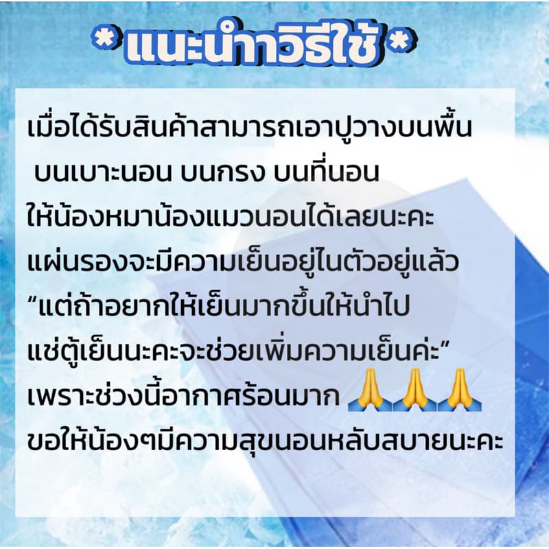 ขายดีที่สุด ที่นอนเจลเย็นสําหรับสัตว์เลี้ยง Dog Cat Cooling Mat Pad รูปที่ 5