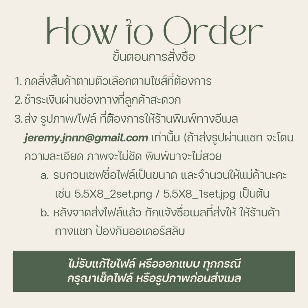 รับพิมพ์สติ๊กเกอร์ สติ๊กเกอร์ตัดเป็นแผ่น สติ๊กเกอร์ตามสั่ง รูปที่ 3