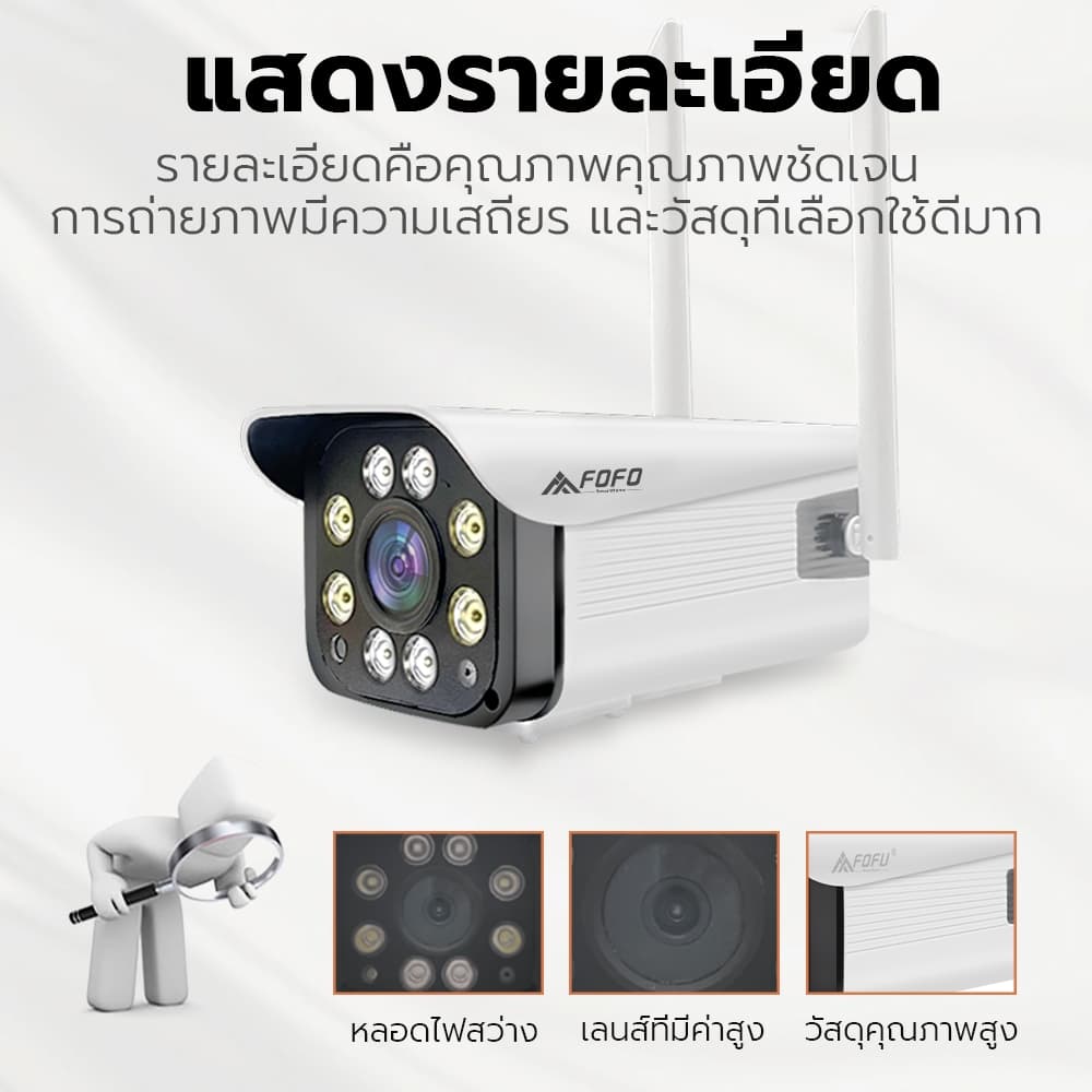 Aisee กล้องวงจรปิดไร้สาย Outdoor Camera 8MP กล้องวงจรปิด FHD 8ล้านพิกเซล ภาพคมชัด กล้องกันน้ำ มองเห็นในที่มืด รูปที่ 7