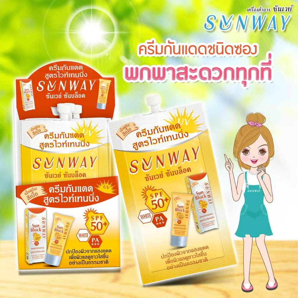 ครีมกันแดด Sunway Sun Block Cream SPF50+ PA+++ 7.5g รูปที่ 2
