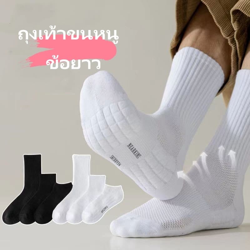 ถุงเท้าข้อสั้น ถุงเท้ากีฬา ระบายอากาศ ดูดซับเหงื่อ กันลื่น เหมาะกับเล่นกีฬา ผู้ชาย ผู้หญิง รูปที่ 1