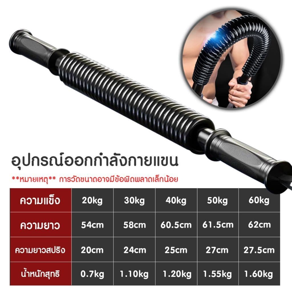 ถุงมือฟรีสปริงมือหัก กระชับต้นแขนอุปกรณ์ฟิตเนส ฟิตเนส บาร์ ออกกำลังกายแขน ออกกําลังกาย เครื่องออกกำลังกายแข 20-60kg รูปที่ 8