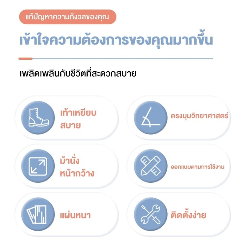 ที่วางเท้า 30*24*15cm ที่พักขา บรรเทาความเหนื่อยล้า แช่เท้า นวดฝ่าเท้า ที่พักเท้าใต้โต๊ะ Footrest รูปที่ 7
