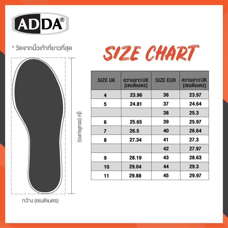 รองเท้าแตะ ADDA รุ่น 3R26 ของเเท้ 100% รองเท้า รองเท้าผู้ชาย รองเท้าผู้หญิง รูปที่ 6