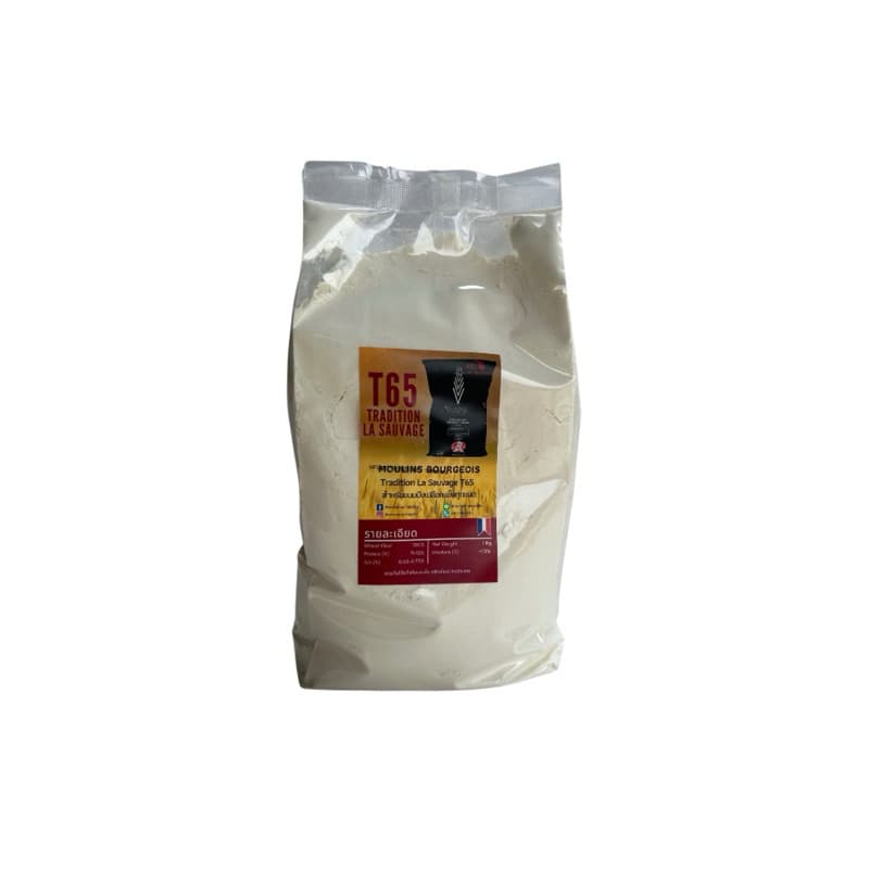 แป้ง T65 Moulins Bourgeois Tradition La Sauvage T65 แป้ง T65 ตรา มูลัง บอจัวร์ 1 Kg รูปที่ 4