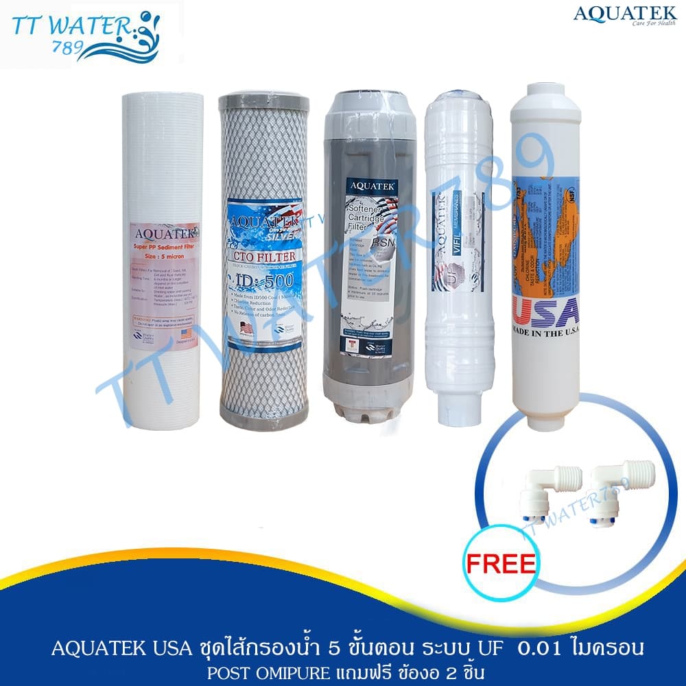 ชุดไส้กรองน้ำดื่ม AQUATEK USA 5 ขั้นตอน รุ่น UF + Omni Pure 10 นิ้ว รูปที่ 1