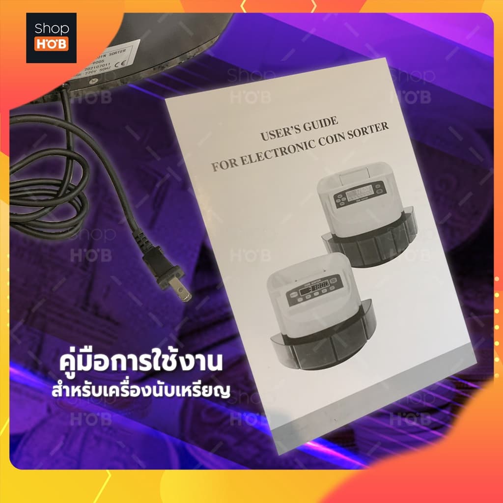 เครื่องนับเหรียญบาท รุ่นอัพเกรดมีหน้าจอ LED สว่าง มีหูหิ้วและมีช่องเทใหญ่ขึ้น คัดแยกเหรียญบาท รูปที่ 5