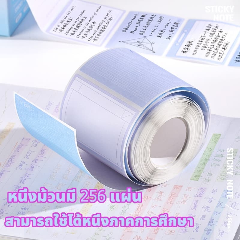 จัดส่งจากกรุงเทพสติกเกอร์โน้ตบุ๊ก สติกเกอร์กระดาษโน๊ตแบบม้วน ชุดม้วนกระดาษโน้ต ไล่โทนสี ฉีกได้ อเนกประสงค์ 256 ชิ รูปที่ 4