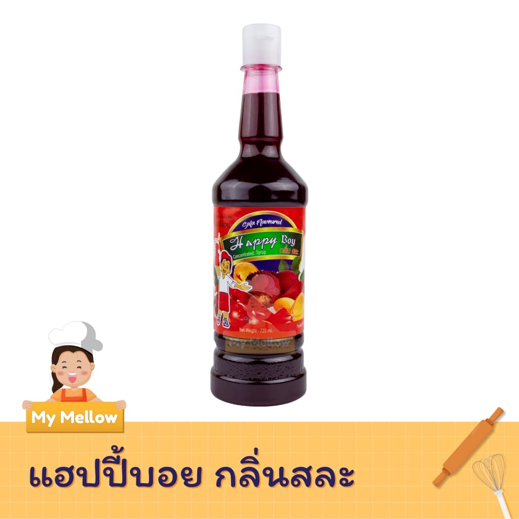 น้ำหวาน รสครีมโซดา สละ องุ่น บลูเบอร์รี่ 720 มล.ตราแฮปปี้บอย รูปที่ 2