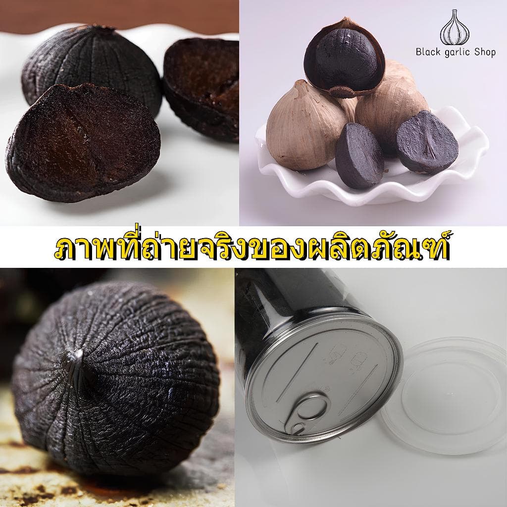 เป็นที่นิยมกระเทียมดำ ปอกหัวเดียว กระเทียมดำ ข้าวกระเทียมดำ กระเทียมดำ กระเทียมพร้อมรับประทาน 500gบาร์เรล รูปที่ 5