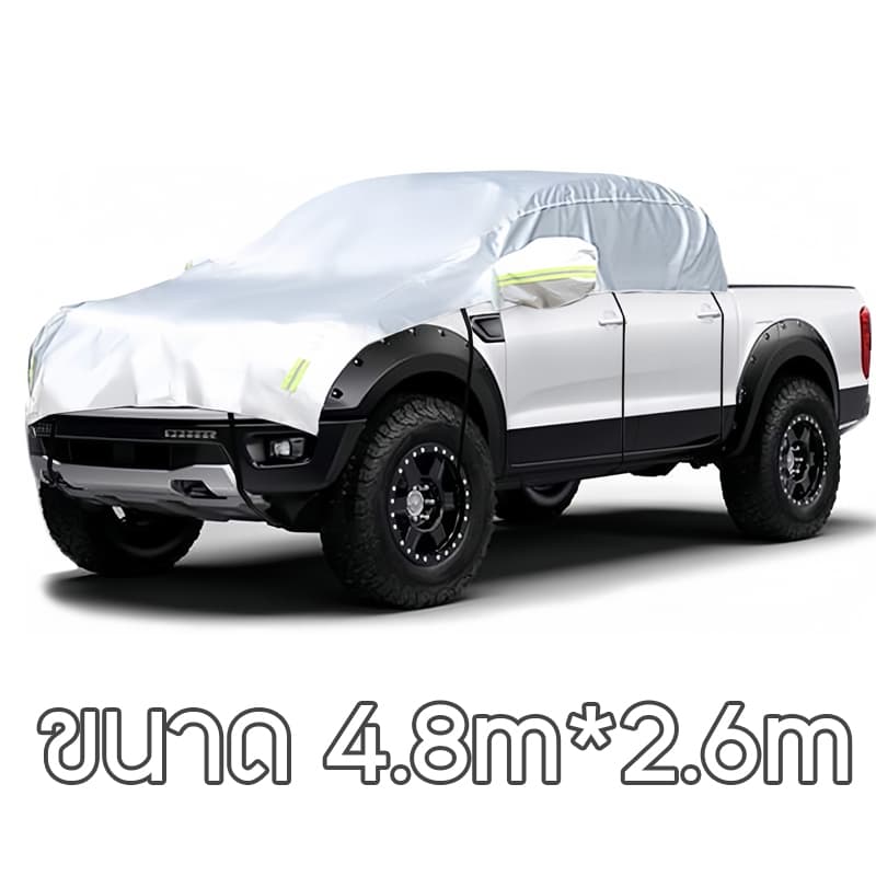 Nissan navara D-max Toyota Revo ผ้าคลุมรถกระบะครึ่งคันกันแดดกันน้ำกันฝน แบบใหม่ สินค้าเกรดพรี่เมี่ยมอย่างดีลดราคากระหน่ำ รูปที่ 8