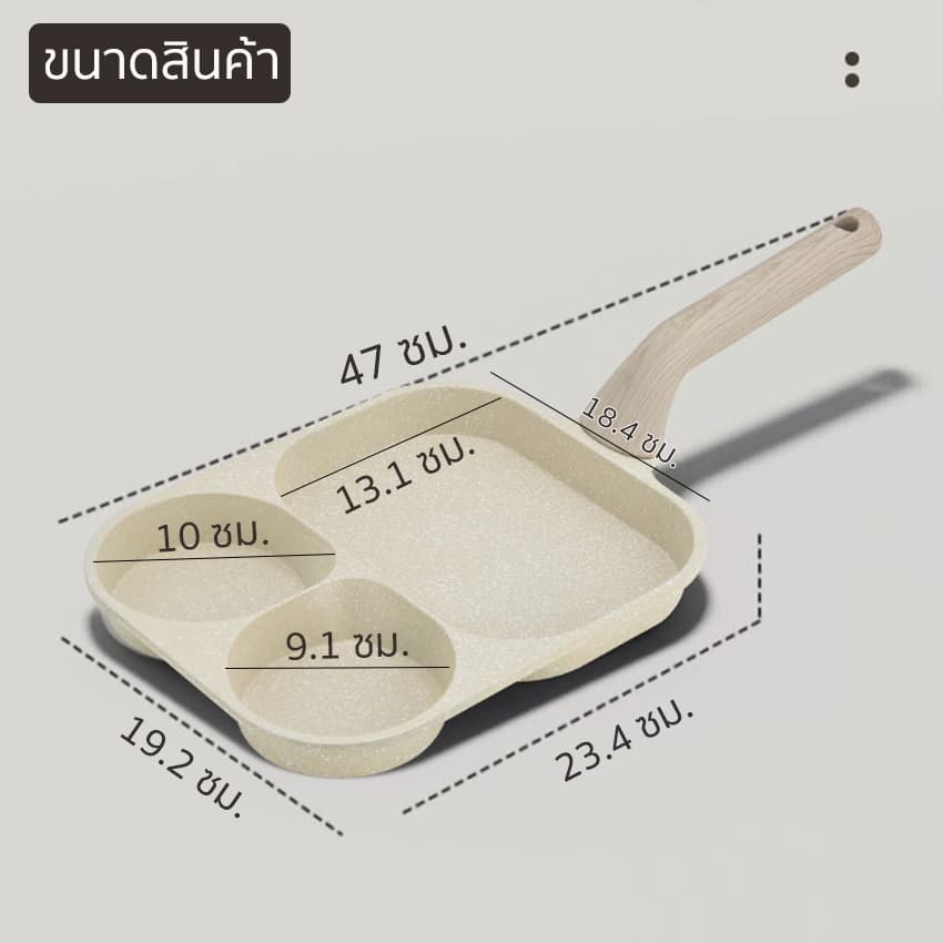Marino Home กระทะหลุม กระทะย่าง 2 in 1 ด้ามไม้ No.Y1974 รูปที่ 6