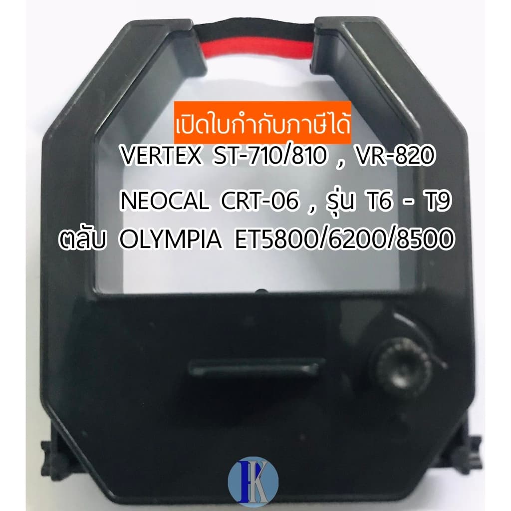 ตลับผ้าหมึกตอกบัตรดำแดง OLYMPIA ET5800 / ET6200 / ET7500 / ET8500 / Vertex ST-810 / VR820 ของเทียบเท่า ยี่ห้อ YOKATTA รูปที่ 1