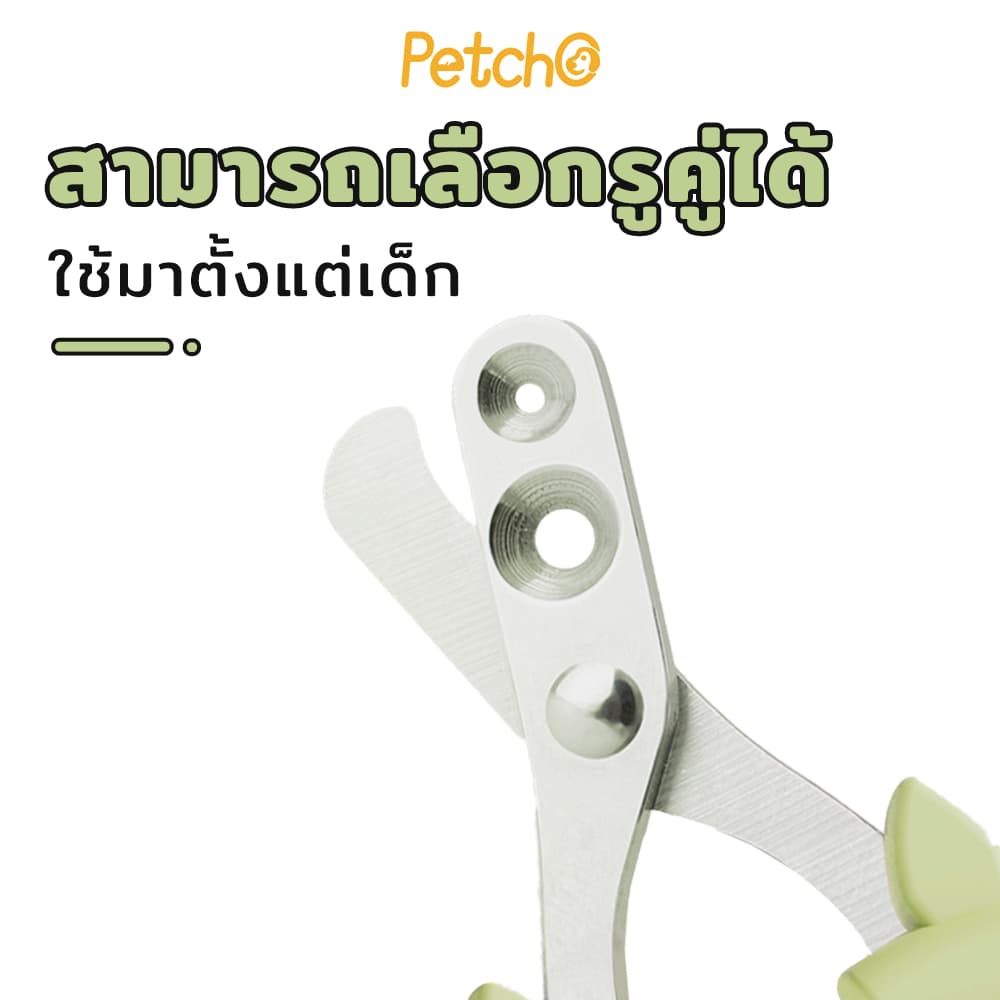 Petcho กรรไกรตัดเล็บแมว รรไกรตัดเล็บสัตว์เลี้ยง แบบมืออาชีพ การออกแบบรูคู่ ป้องกันการตัดไปที่เส้นเลือดของแมว รูปที่ 7