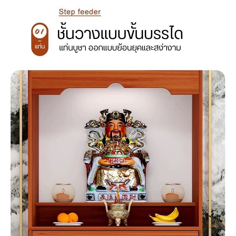 ตู้พระ ตู้พระสไตล์โมเดิร์น สินค้า สีโอ๊ค มีหลายขนาดให้เลือก รูปที่ 4