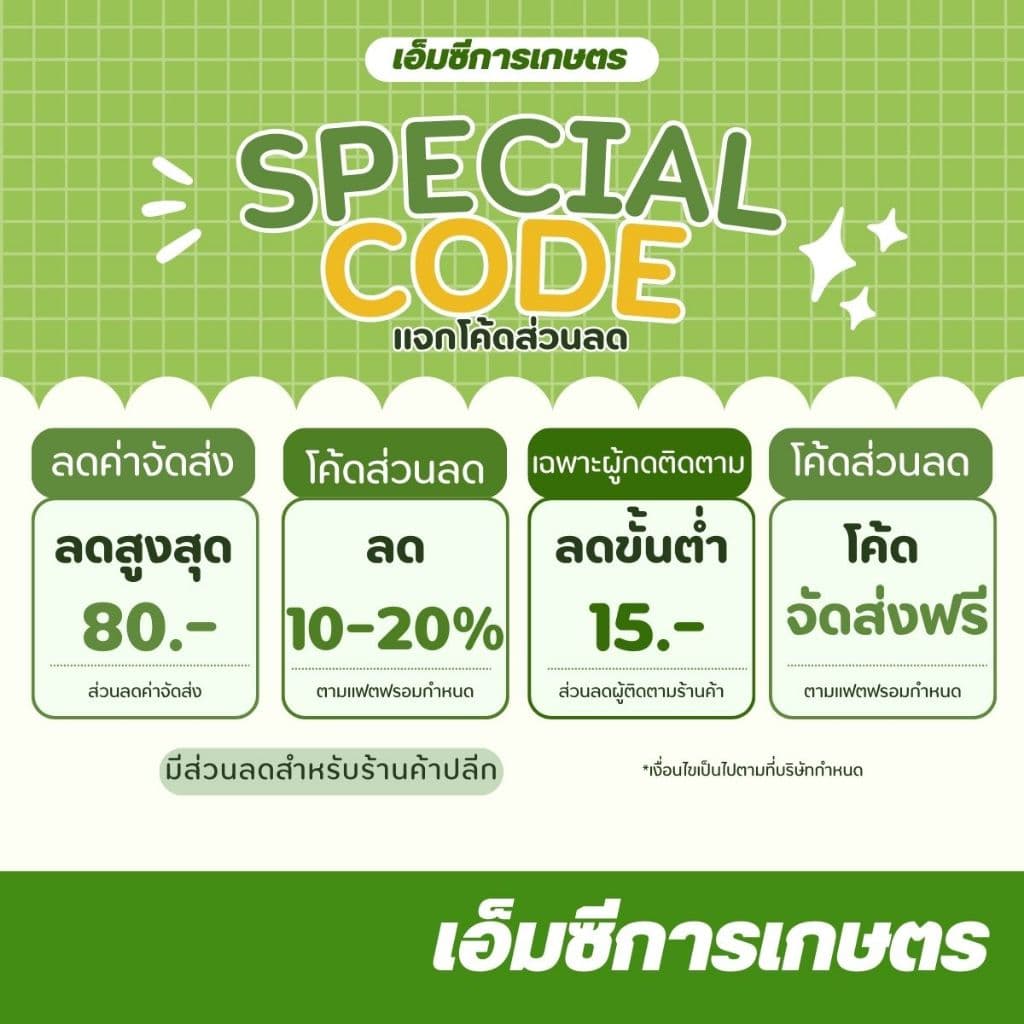 SP-93 ด้ามจับ มือจับด้ามพ่นยา เครื่องพ่นยา ฉีดยา รูปที่ 3