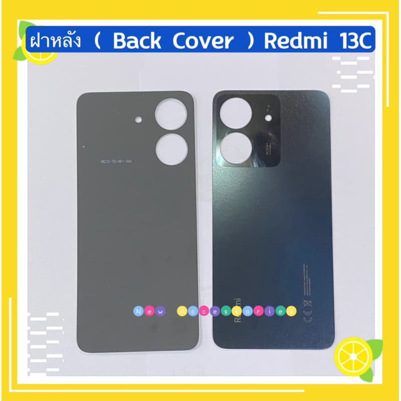 ฝาหลัง Xiaomi Redmi 13C รูปที่ 3