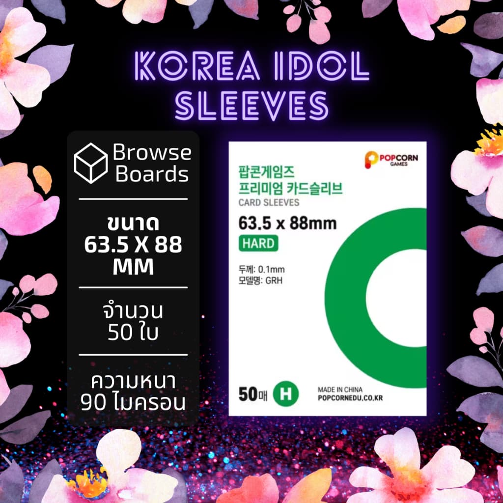 ซองใสแก้ว ซองพลาสติกใส ขนาด56*87,63.5*88mm. หนา 90ไมครอน ใส่การ์ด รูป บัตร Sleeve รูปที่ 4