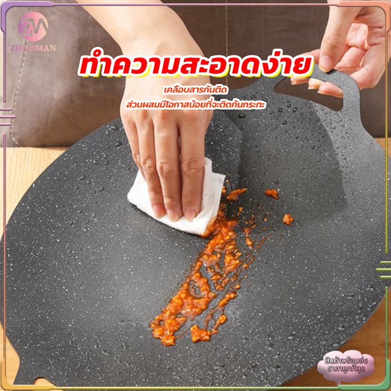 ถาดอบมัลติฟังก์ชั่น กระทะเคลือบหินอ่อน เตาย่าง กระทะปิ้งย่างสไตล์เกาหลี BBQเคลือบกันติด ร้อนเร็ว อาหารสุกไวทั่วถึงกัน รูปที่ 7
