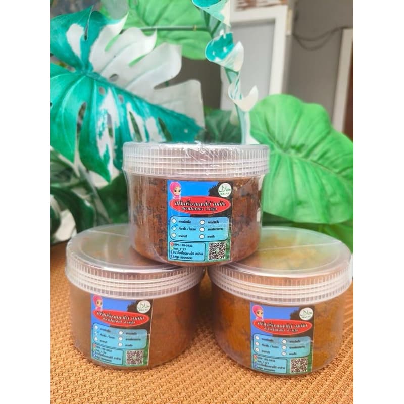 เครื่องแกงใต้กระปุกละ80บาท500กรัม รูปที่ 2