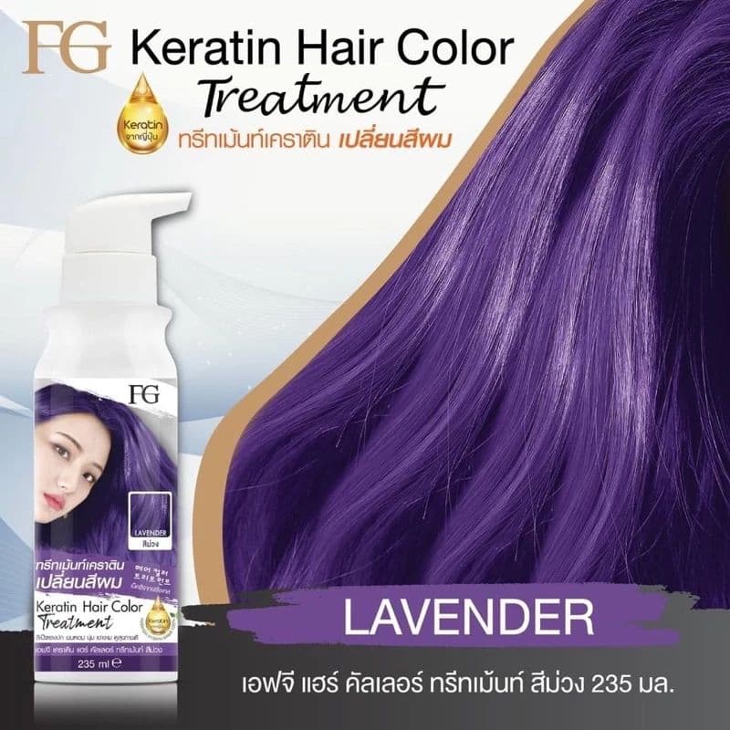 FG ทรีทเม้นท์เคราตินเปลี่ยนสีผม เอฟจี เคราติน แฮร์ คัลเลอร์ ทรีทเม้นท์ 235 มล. รูปที่ 7