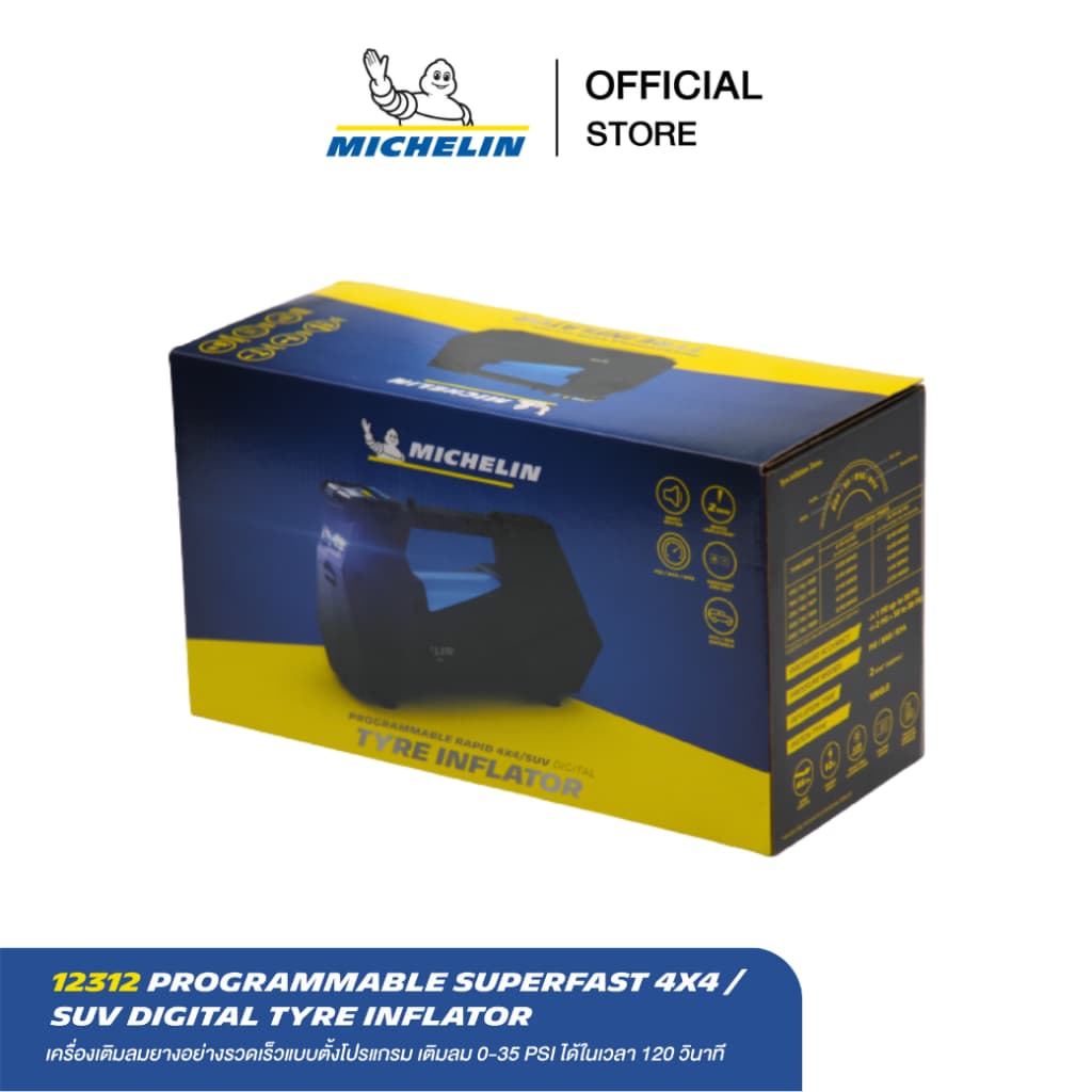 MICHELIN เครื่องเติมลมยางแบบตั้งโปรแกรมสำหรับรถ 4x4 SUV หัวปลั๊ก 12V รุ่น 12312 รูปที่ 4