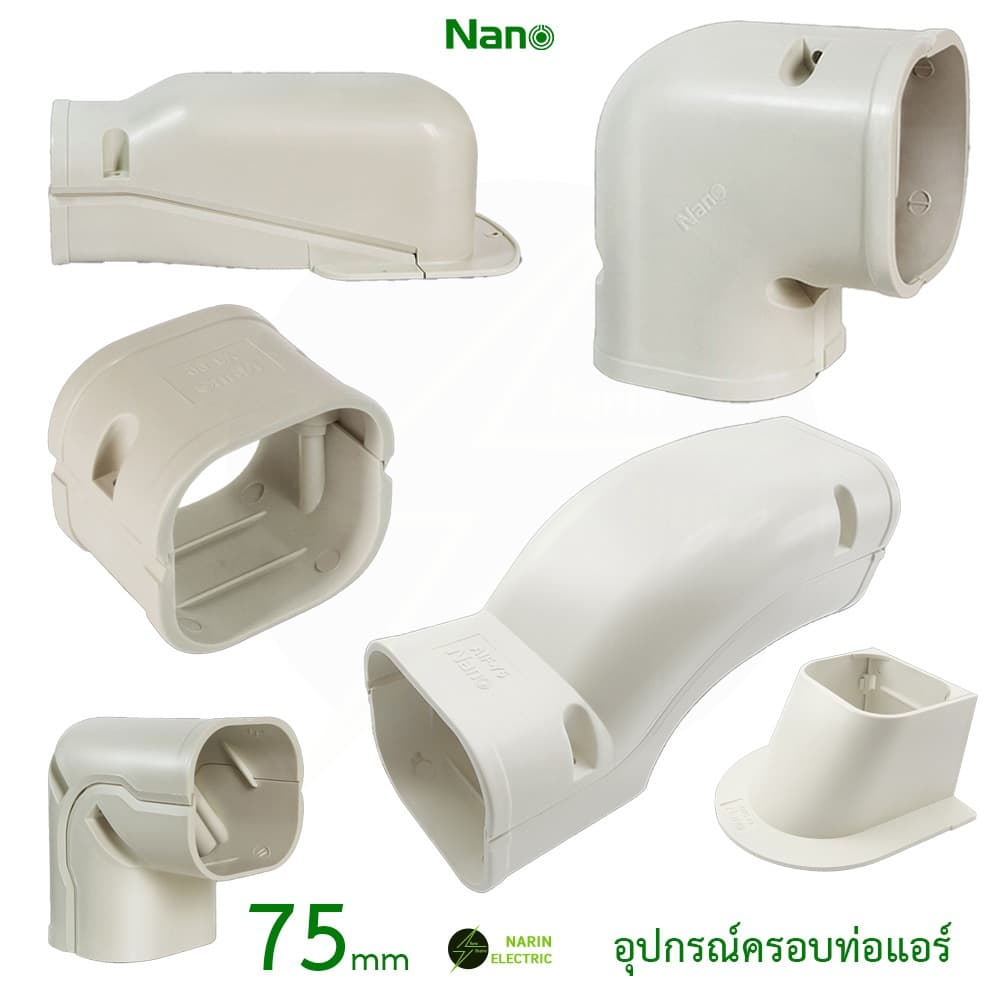 NANO อุปกรณ์ชุดรางครอบท่อแอร์ ชุดรางแอร์ ข้อต่อรางแอร์ รางครอบท่อแอร์ เครื่องปรับอากาศ รูปที่ 2