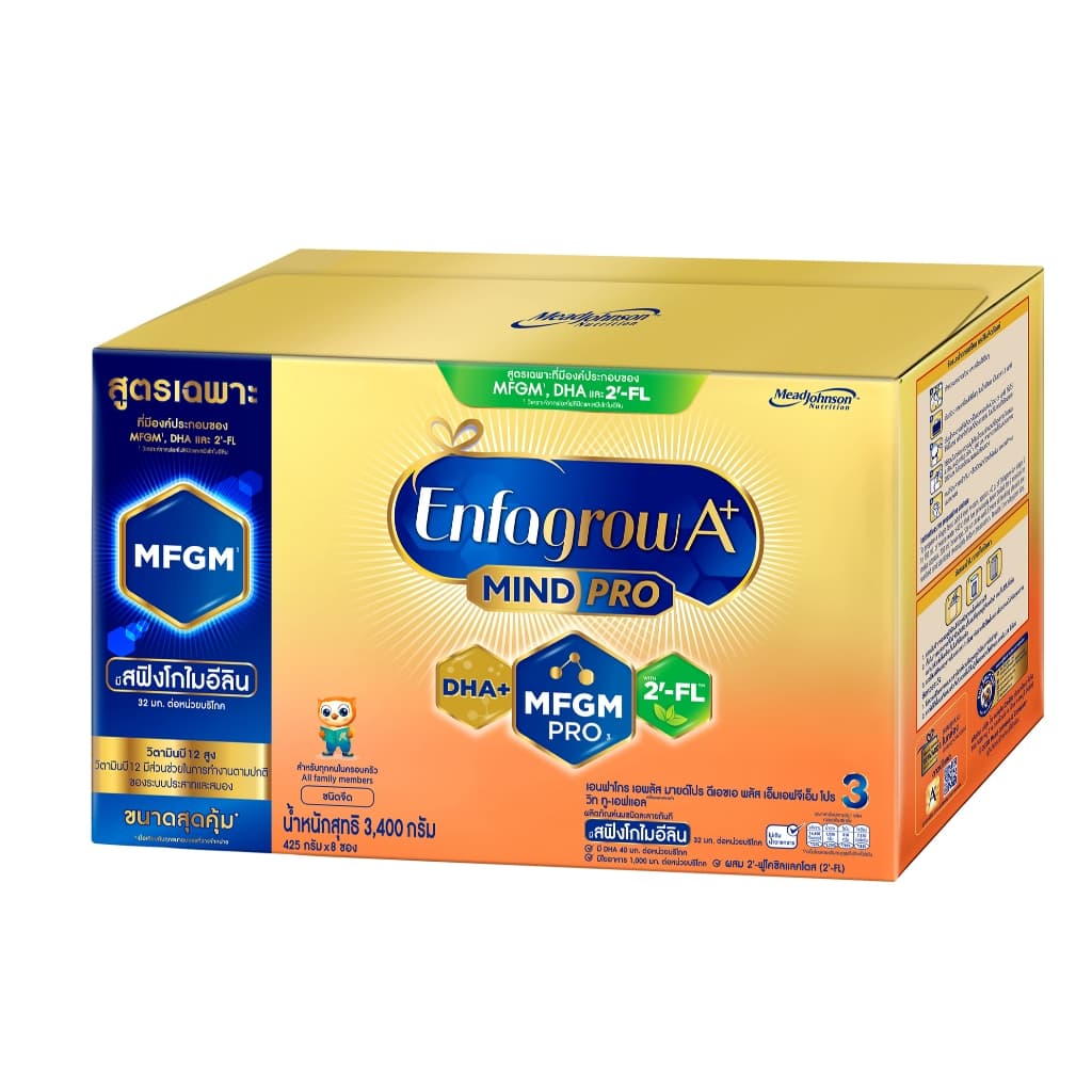 นมผง เอนฟาโกร เอพลัส มายด์โปร สูตร3 ชนิดจืด x2 กล่อง Enfagrow A+ MindPro Stage3 x2 packs รูปที่ 7